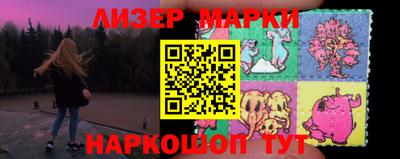 мефедрон VHQ Бийск