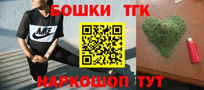 молекула духа Беслан