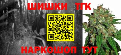 мефедрон VHQ Бийск