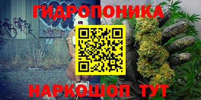 молекула духа Беслан