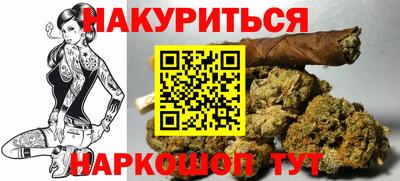 каннабис Канаш
