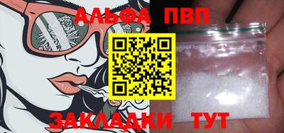 кокаин VHQ Азнакаево