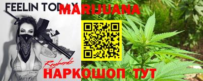 мефедрон VHQ Бийск