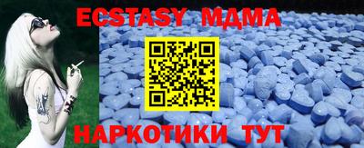 молекула духа Беслан