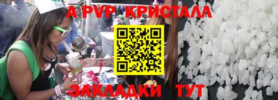МДМА Ипатово