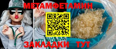 mix Ирбит