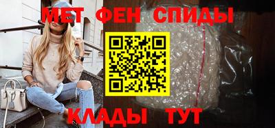 мефедрон VHQ Бийск