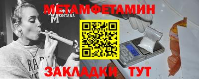 молекула духа Беслан