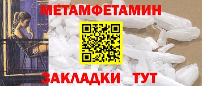 мефедрон VHQ Бийск