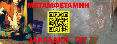 МДМА Ипатово