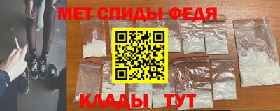 мефедрон VHQ Бийск