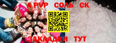 a pvp Берёзовский