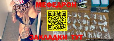 mix Ирбит