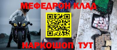 mix Ирбит