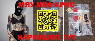 МДМА Ипатово