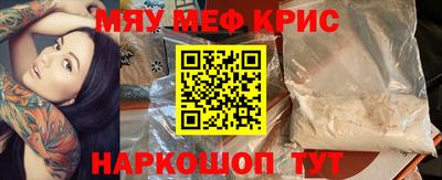 МДМА Ипатово