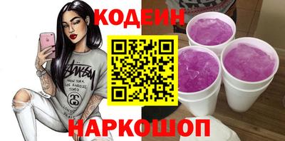 мефедрон VHQ Бийск