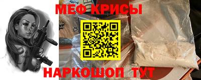 mix Ирбит
