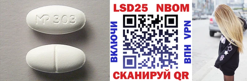 LSD-25 экстази кислота  Рославль 