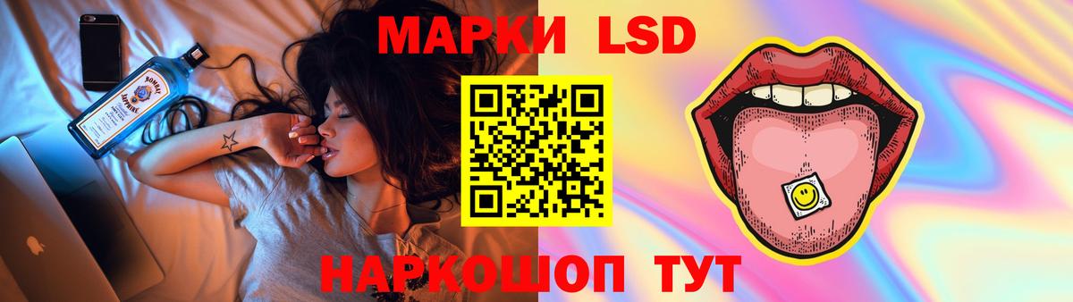 LSD-25 экстази ecstasy  мега маркетплейс  Лсд 25 экстази  LSD-25 экстази кислота  Рославль 