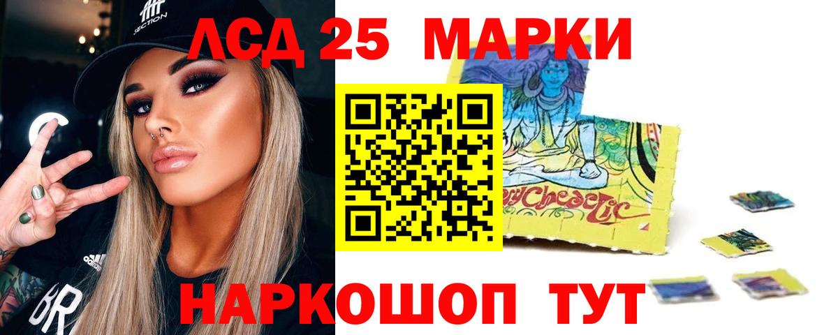 ГАШИШ  Вход с VPN  ГЕРОИН  Метамфетамин  Меф МЯУ МЯУ   Меф  Рославль  ГАШ  Вейп ТГК  Конопля  Кетамин  Метадон 