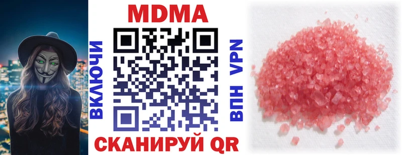 МДМА VHQ  Рославль 