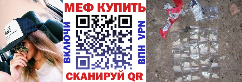 МЕФ VHQ Рославль