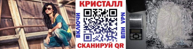 гидра ТОР  Рославль  МЕТАМФЕТАМИН мет  закладка 