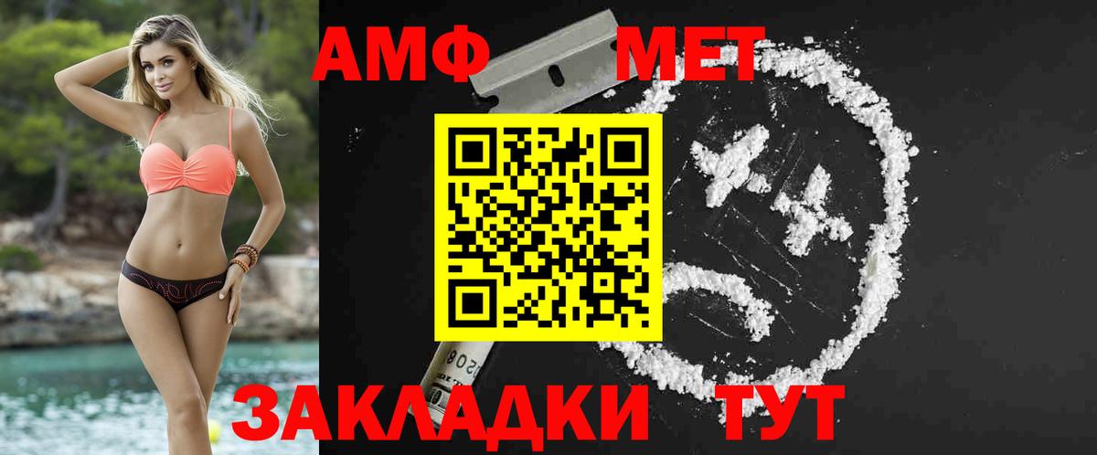 Метамфетамин витя  Метамфетамин витя  Рославль  Вход с VPN 