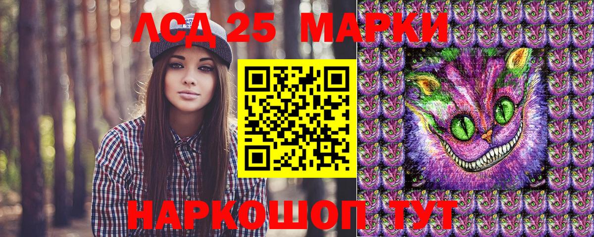 Марки N-bome 1,5мг Рославль