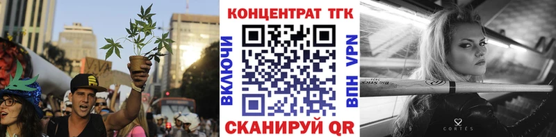 ТГК вейп с тгк  Рославль 