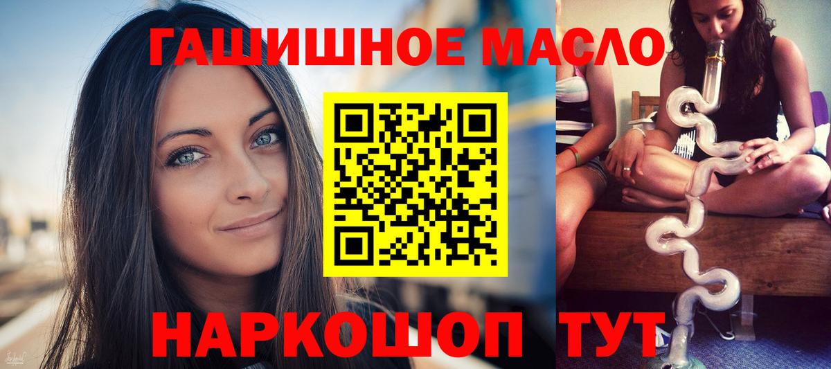 Дистиллят ТГК жижа Рославль