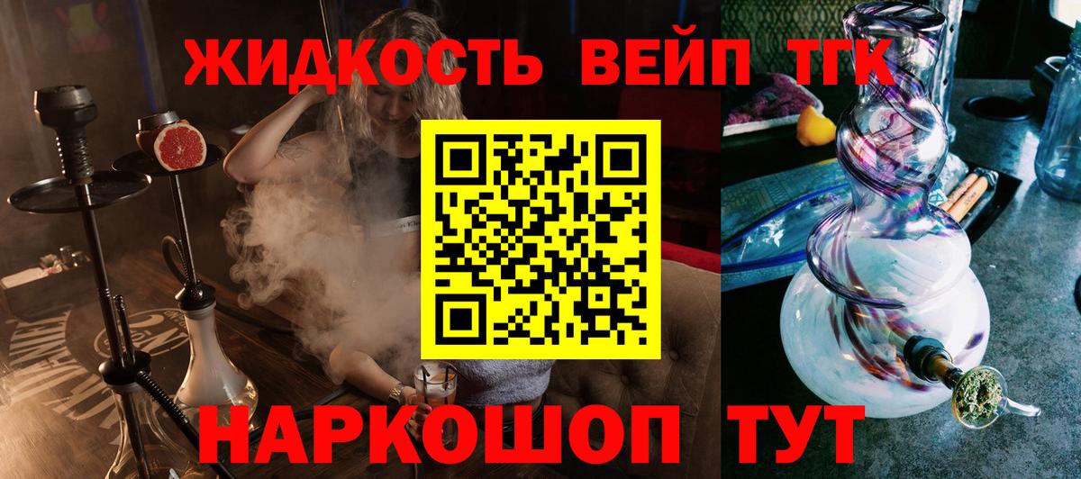 Дистиллят ТГК Wax Рославль