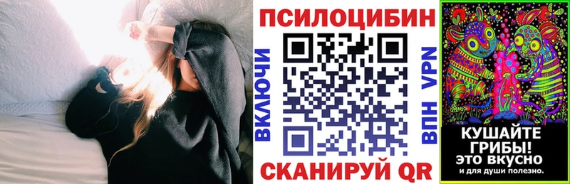 Галлюциногенные грибы мицелий  Рославль 