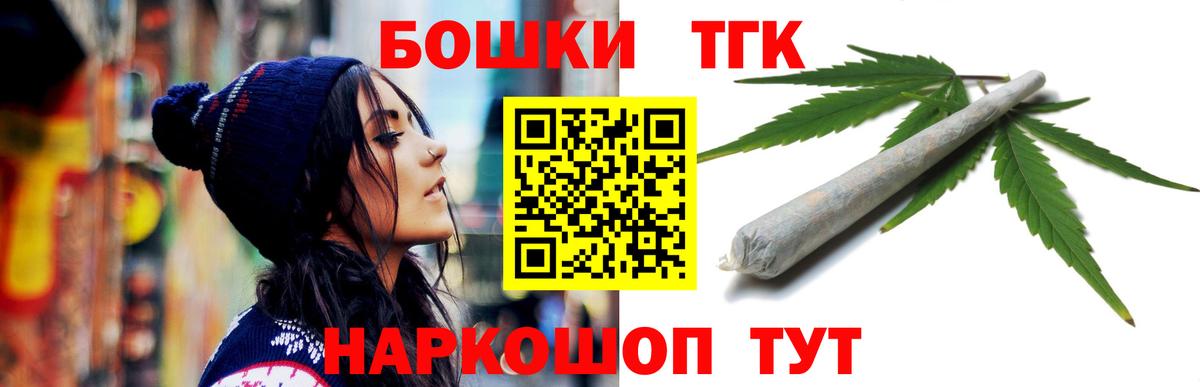 Шишки марихуана Ganja Рославль