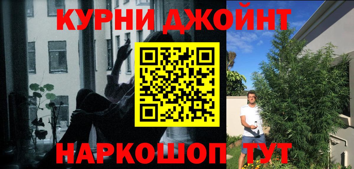 Марихуана сатива  Конопля LSD WEED  Бошки марихуана THC 21%  Рославль 